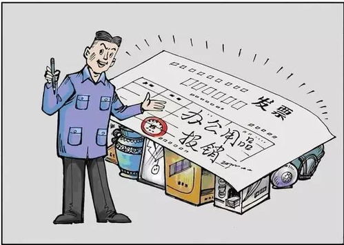开票细节要注意，收到这样的“劳务服务”发票请退回